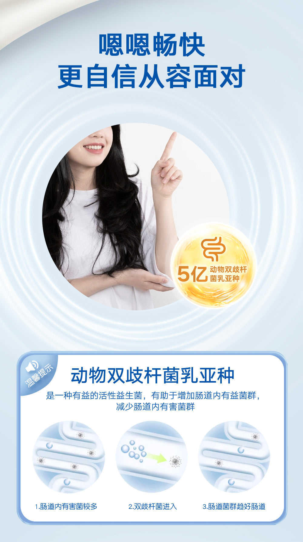 爱益佳1000g全脂