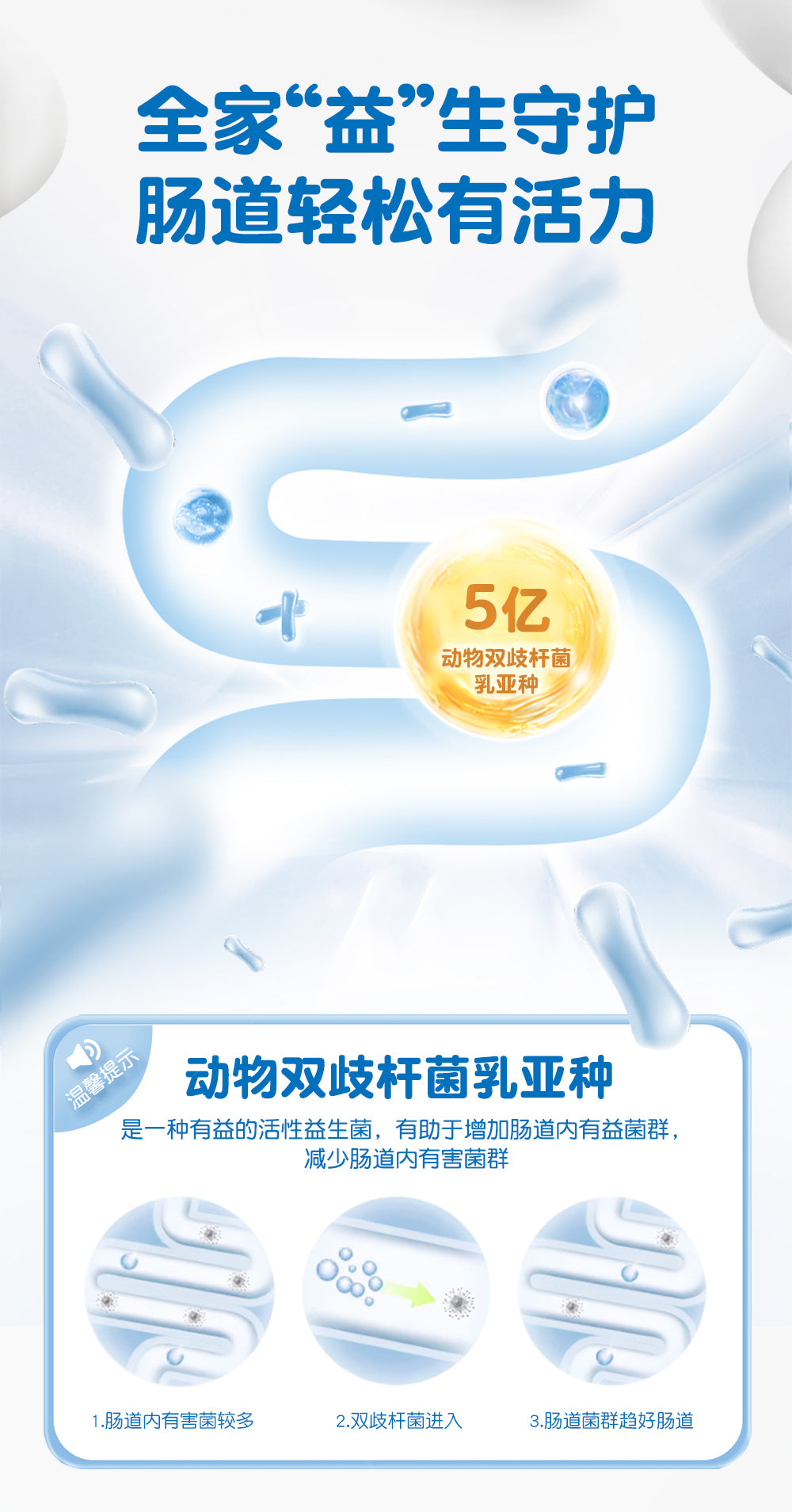 爱益佳1000g脱脂