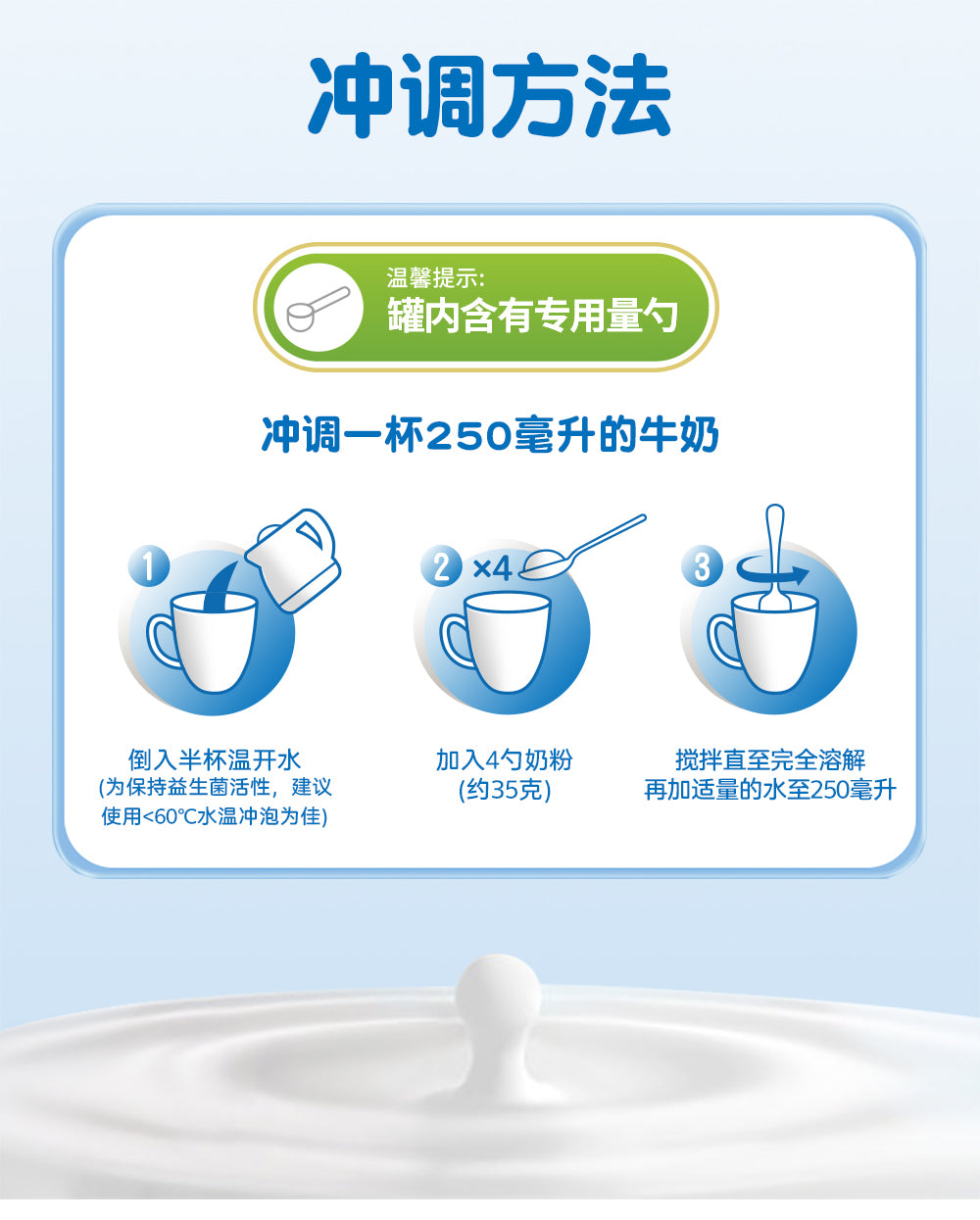 爱益佳1000g脱脂