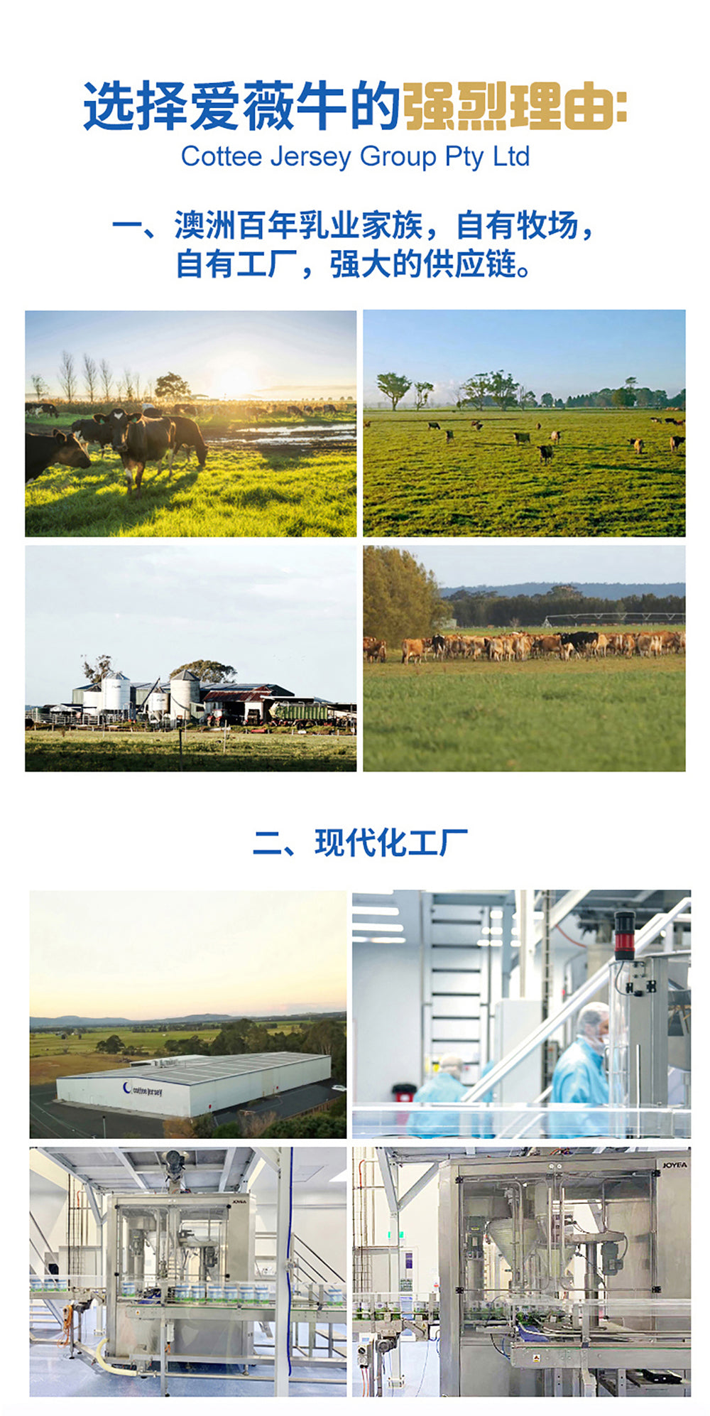 爱益佳1000g全脂