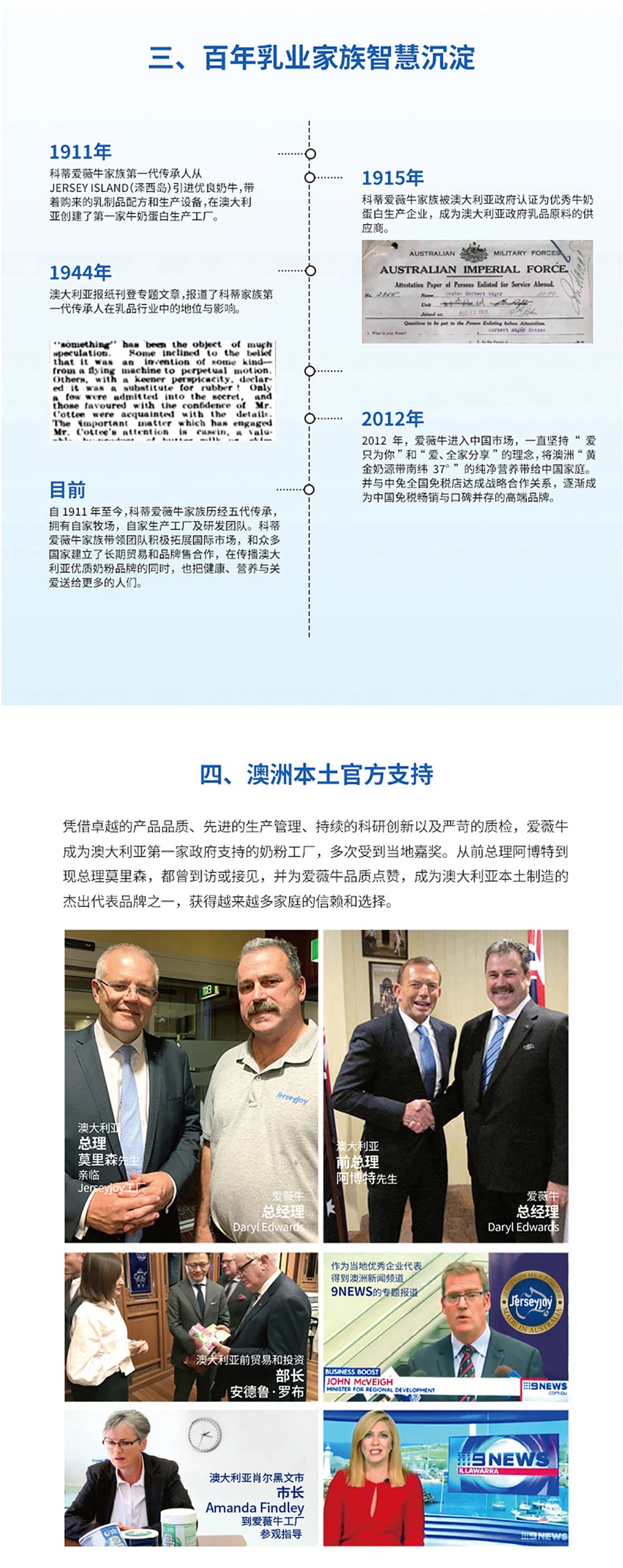 爱益佳1000g全脂