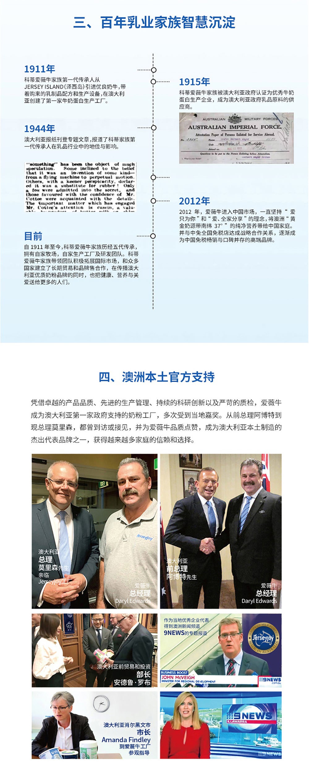 爱益佳1000g脱脂
