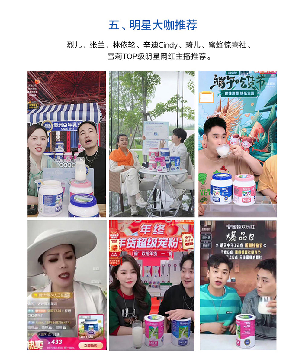 爱益佳1000g脱脂
