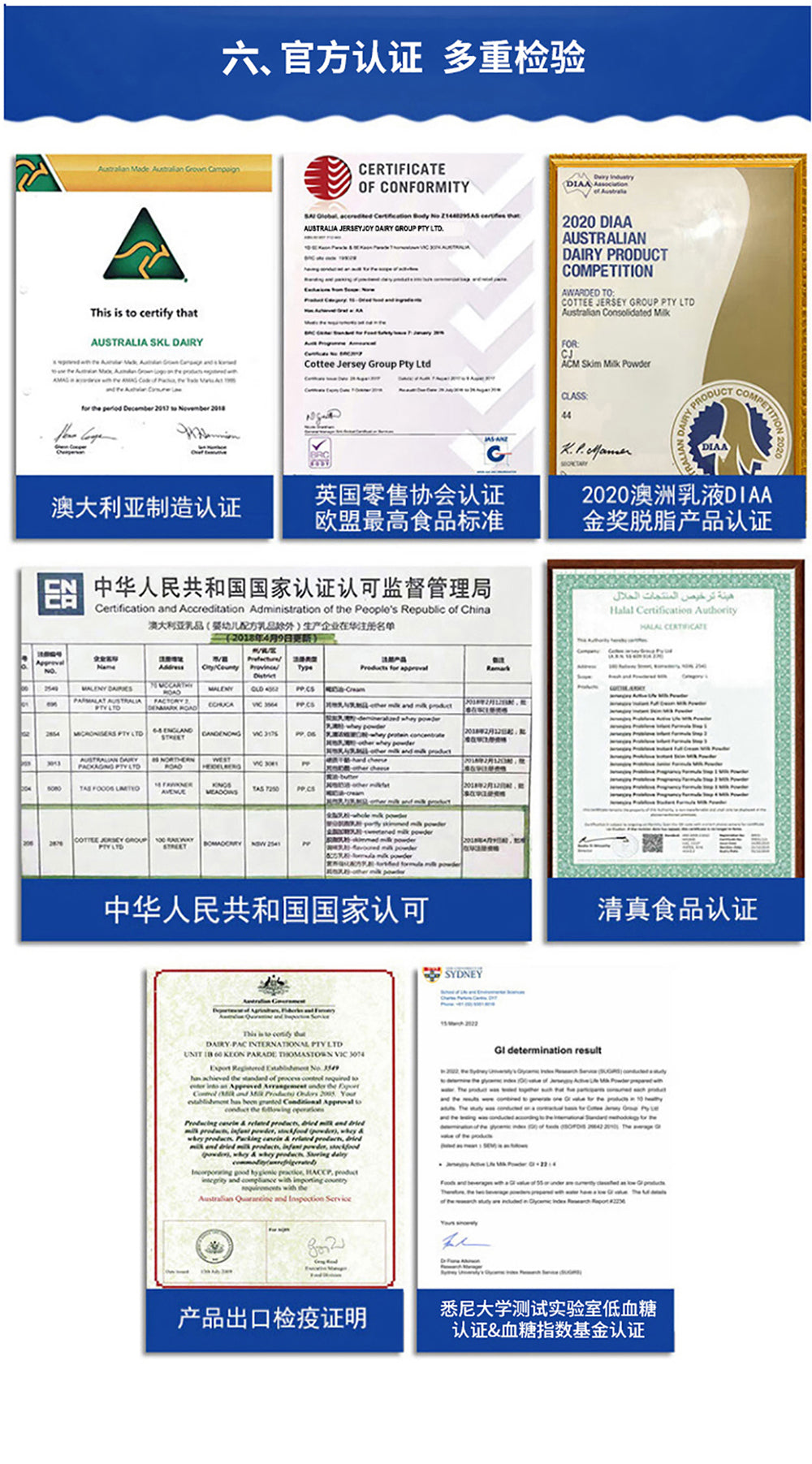 爱益佳1000g全脂