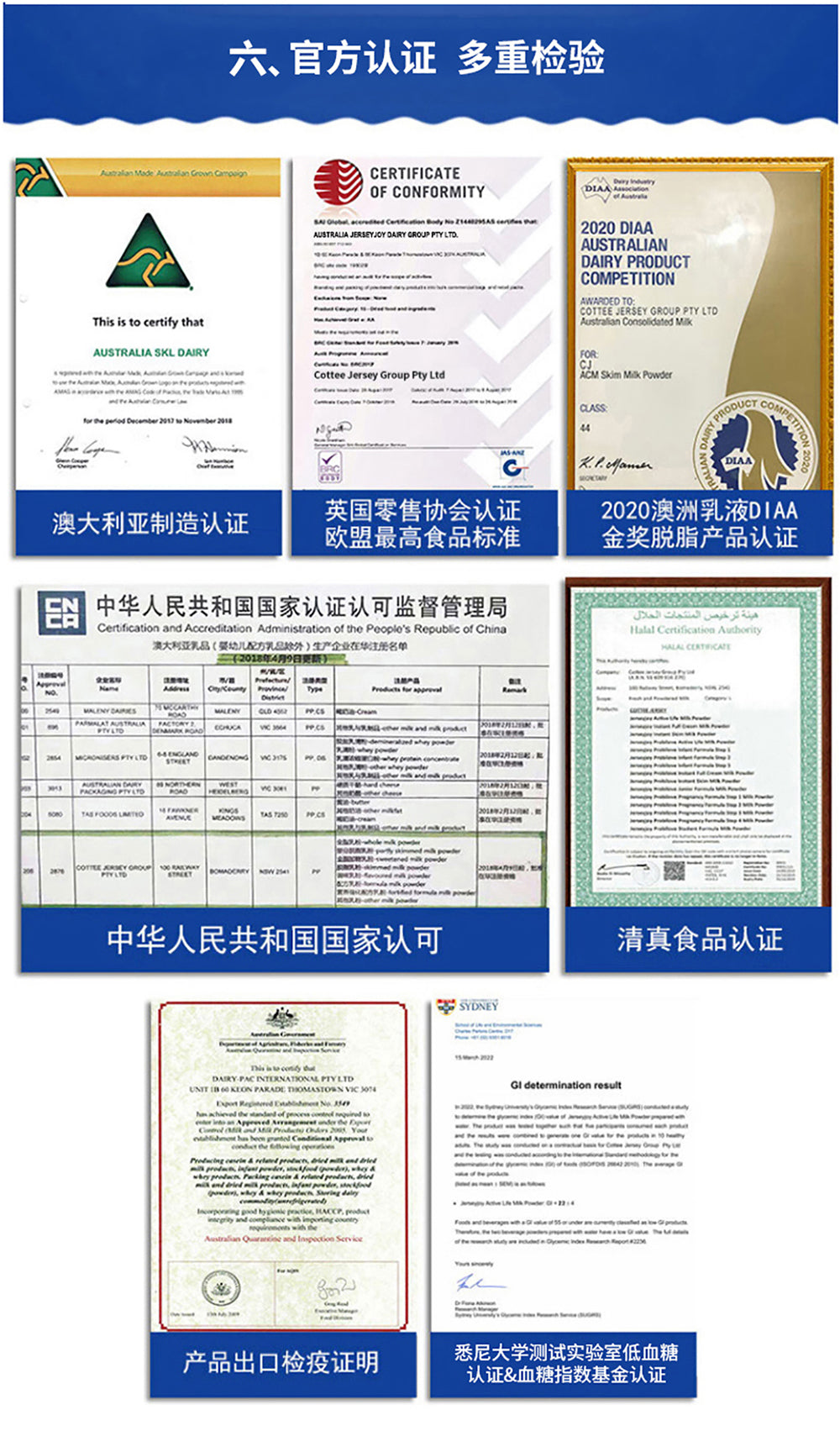 爱益佳1000g脱脂