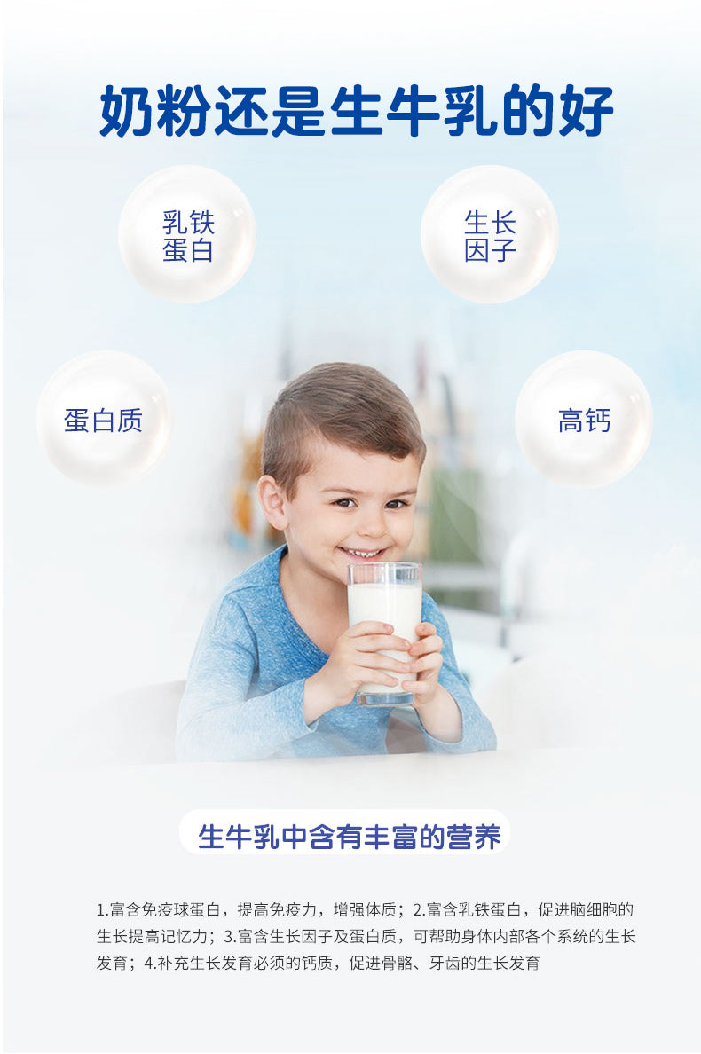 30克全脂