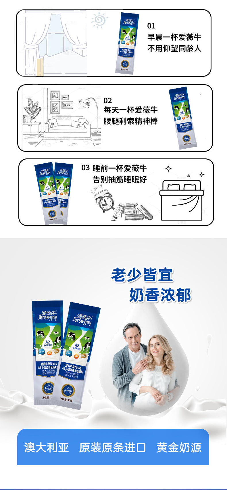 30克全脂