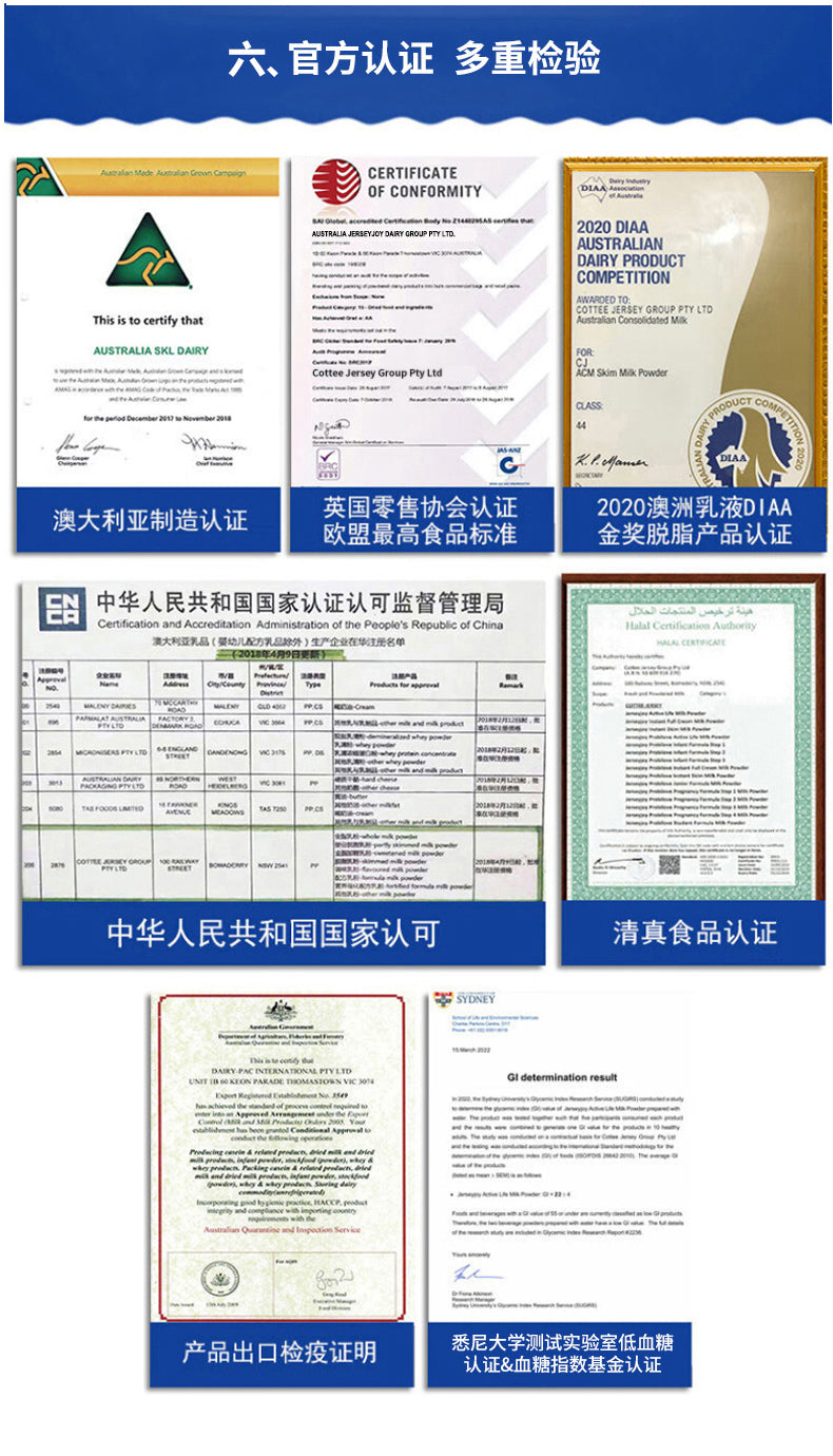 30克全脂