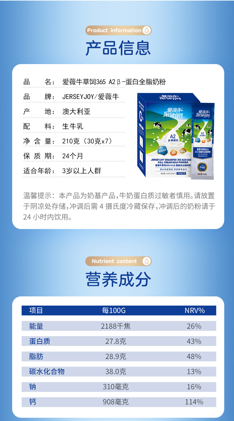 30克全脂