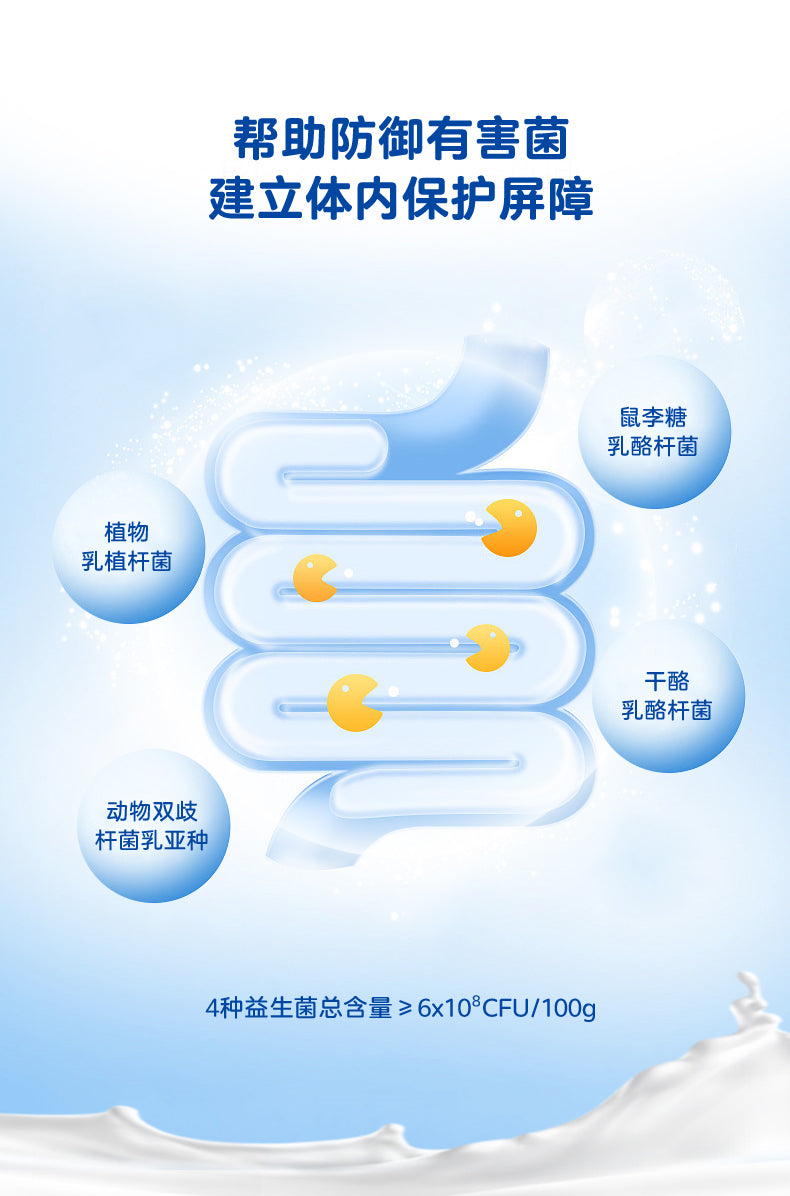 30克脱脂奶粉国产