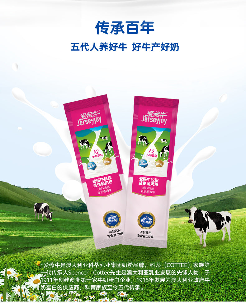 30克脱脂奶粉国产