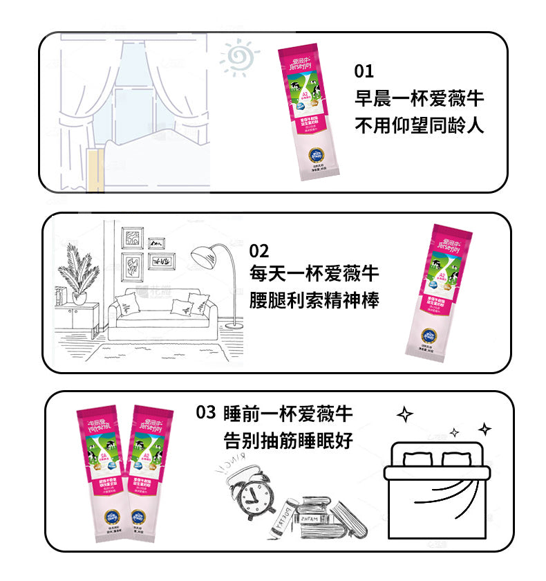 30克脱脂奶粉国产