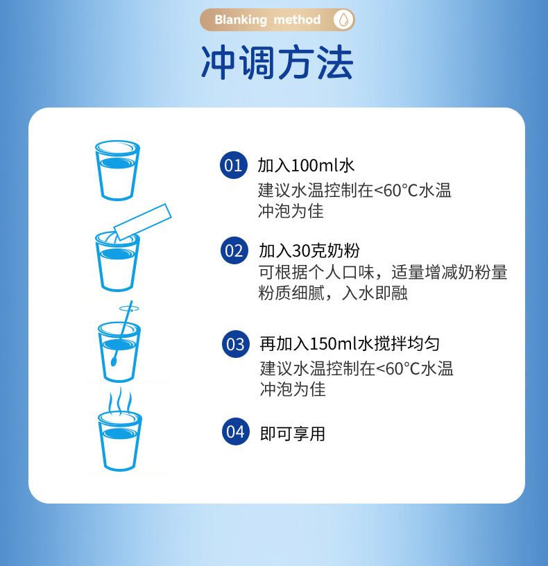 30克脱脂奶粉国产