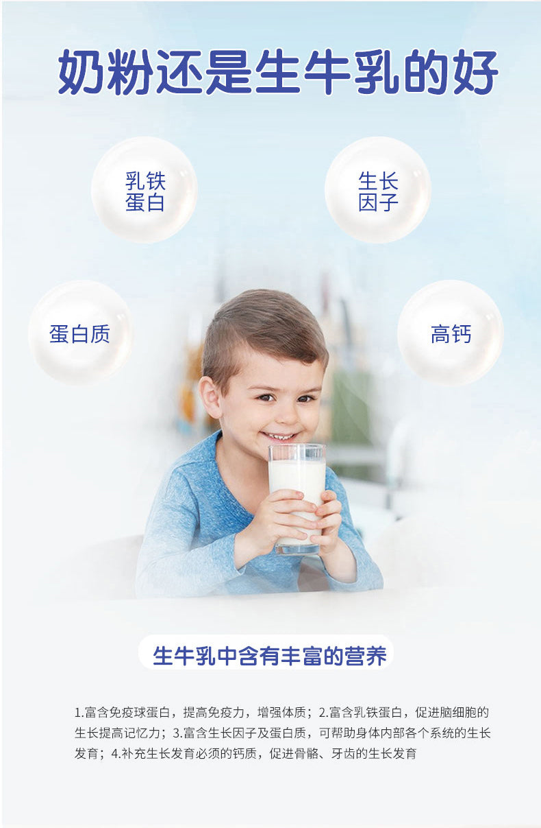 900克草饲365全脂奶粉