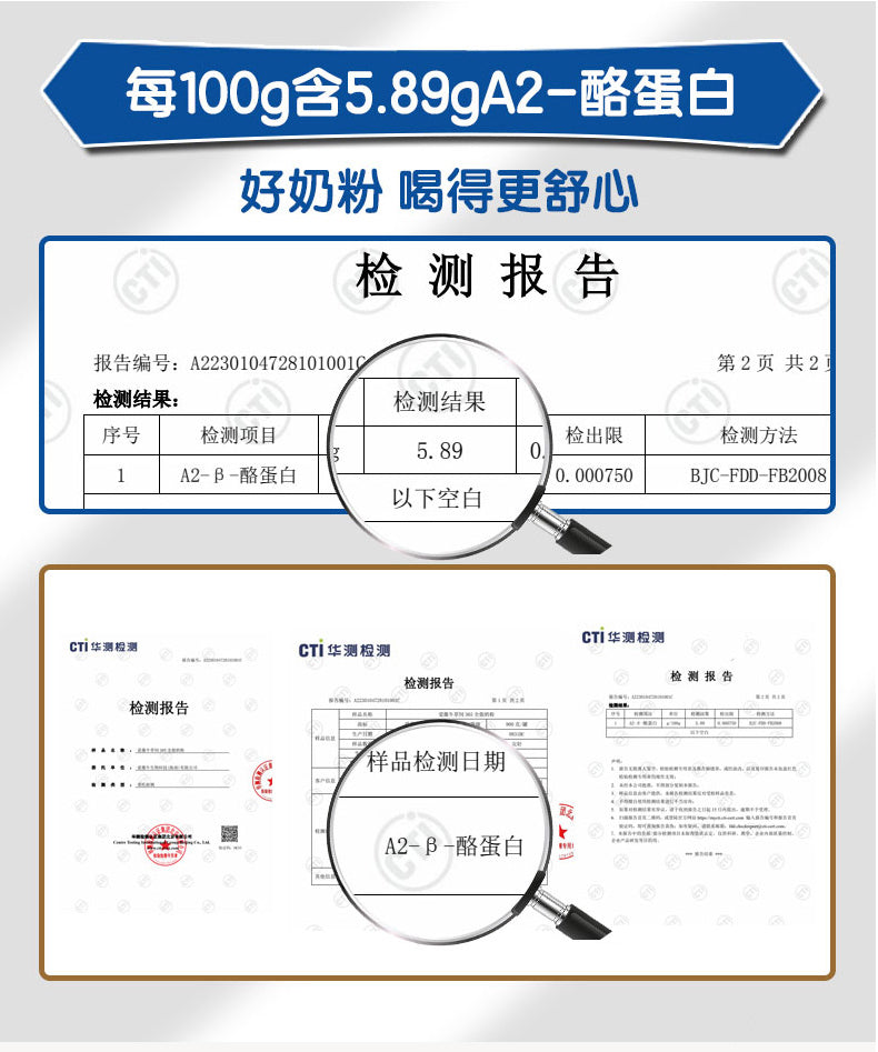 900克草饲365全脂奶粉