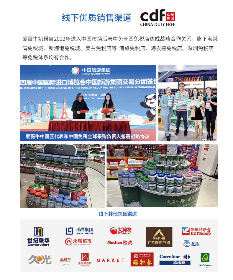 900克草饲365全脂奶粉