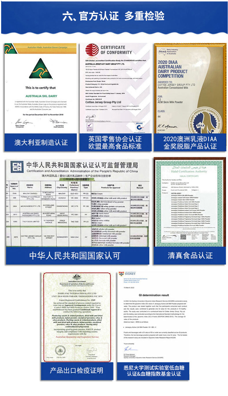 900克草饲365全脂奶粉