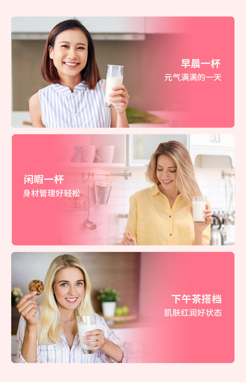 900克草饲365脱脂